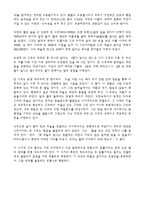 별이 빛나는 밤 (The Starry Night) 빈센트 반 고흐(Vincent Van Gogh) 작품소개 -3