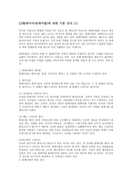LP플레이어(턴테이블)에 대한 기본 상식, 카세트 테이프, CD 플레이어 -1