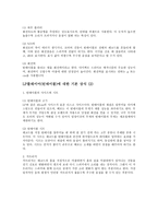 LP플레이어(턴테이블)에 대한 기본 상식, 카세트 테이프, CD 플레이어 -2