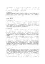 LP플레이어(턴테이블)에 대한 기본 상식, 카세트 테이프, CD 플레이어 -6
