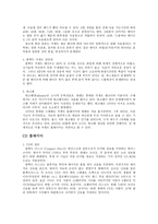 LP플레이어(턴테이블)에 대한 기본 상식, 카세트 테이프, CD 플레이어 -7