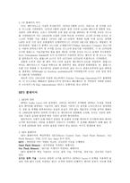 LP플레이어(턴테이블)에 대한 기본 상식, 카세트 테이프, CD 플레이어 -8