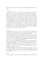 가수들을 조사 - 브라운 아이드 소울, 성시경, 윤하 -1
