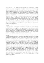 가수들을 조사 - 브라운 아이드 소울, 성시경, 윤하 -2