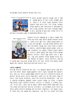 파블로 피카소 - 작품소개 -2