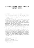 지속가능한 딴따라질을 지향하는 개념레이블, 붕가붕가 레코드 -1