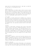 지속가능한 딴따라질을 지향하는 개념레이블, 붕가붕가 레코드 -3