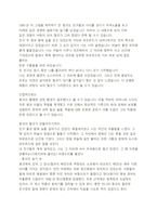 절규 (뭉크) 에 대하여 -2
