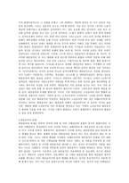 대중음악과 사회의 권력 - 1 대중음악의 이해 2 대중음악의 분화 3 대중음악의 필요성 -2