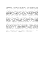 대중음악과 사회의 권력 - 1 대중음악의 이해 2 대중음악의 분화 3 대중음악의 필요성 -4