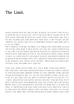 대중음악사 - 디지털 음원의 한계, 플레이어의 한계, 문화의 한계 -1