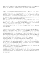 대중음악사 - 디지털 음원의 한계, 플레이어의 한계, 문화의 한계 -2