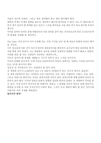 대중음악사 - 디지털 음원의 한계, 플레이어의 한계, 문화의 한계 -3