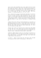 로이 리히헤슈타인 화가, 조각가 작품소개 -2