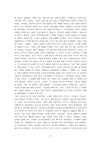 뮤지컬속의 대중가요에 대해서 -2