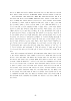 뮤지컬속의 대중가요에 대해서 -3