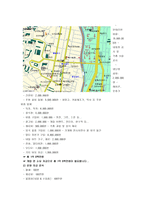 [중소기업경영론]자신이 새로운 소상공업을 창업한다고 생각하고, 소점포 사업계획서를 작성해보시오-13