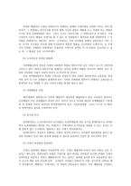 지역사회복지론3공통형) 잔여주의와 제도주의차이서술하고 학생살고있는 지역사회(시군구)문제 중 한가지사례-도시쓰레기-를 선택하여 문제해결위한 방법서술하시오00-7