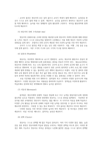 영유아교수방법론2A)영아를 위한 환경 구성에 대해 설명하고 연령-만2세어린이집교실-과 기관을 임의로 선정하여 한 교실의 환경을 구성해보시오0k-4
