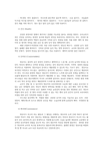 영유아교수방법론2C)영아를 위한 환경 구성에 대해 설명하고 연령-만5세유치원집교실-과 기관을 임의로 선정하여 한 교실의 환경을 구성해보시오0k-3
