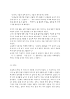 품행장애 정의,원인,유형분석과 품행장애 증상,진단기준분석 및 품행장애 예방법,치료법과 치료사례분석 및 나의의견정리-12