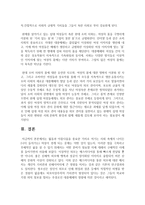 (성사랑사회 B형) 젊음과 아름다움을 중요한 가치로 여기는 사회 속에서 나이든(나이 들어가는) 여성이 겪게 되는 문제는 어떤 것이 있는지, 이러한 점을 극복하고 주체적인 삶을 살 수 있기 위해서는 어떤 준비가 필요할 지에 대해서 구체적인 사례를 들어가면서 서술하시오-11
