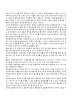 정책대안의 비교 분석-2