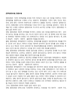 [정책결정모형] 점증모형-1