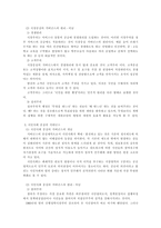 최근 10년 내 발생한 국제통상관련 갈등사례를 A4 3쪽 내로 정리하고 이를 거버넌스적인 시각(글로벌 로칼 디지털 등)에서 해석하고 갈등해결대안을 제시하시오-5