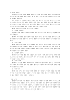 최근 10년 내 발생한 국제통상관련 갈등사례를 A4 3쪽 내로 정리하고 이를 거버넌스적인 시각(글로벌 로칼 디지털 등)에서 해석하고 갈등해결대안을 제시하시오-7