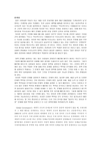 최근 10년 내 발생한 국제통상관련 갈등사례를 A4 3쪽 내로 정리하고 이를 거버넌스적인 시각(글로벌 로칼 디지털 등)에서 해석하고 갈등해결대안을 제시하시오-9