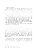 최근 10년 내 발생한 국제통상관련 갈등사례를 A4 3쪽 내로 정리하고 이를 거버넌스적인 시각(글로벌 로칼 디지털 등)에서 해석하고 갈등해결대안을 제시하시오-12