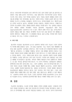 [언어의이해 A형] 두뇌와 언어에 대해서 간략히 설명하시오-11