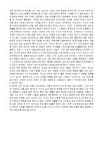 [방통대 2019-2]크리톤에 대한 요약 및 독후감-7