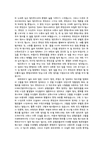 로빈슨 크루소`와 패러디 작품 `방드르디 태평양의 끝이라는 작을 읽고 비-2