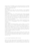 스피치커뮤니케이션3공통)리더십을 보여준 스피치를 선택하여 스피치 스타일의 특징이 무엇인지 설명하시오.-5