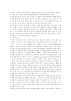 스피치커뮤니케이션3공통)리더십을 보여준 스피치를 선택하여 스피치 스타일의 특징이 무엇인지 설명하시오.-7