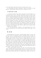 의료사회사업론2E) 유튜브 등에서 의료사회사업을 검색하여 관련 영상을 보고 주요내용을 정리 후 의료사회사업의미에 대한 본인의 의견을 제시하세요0k-7