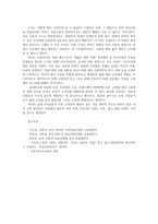 의료사회사업론2B) 유튜브 등에서 아픔이 길이 되려면관련영상을 보고 주요내용을 정리하고 정의로운 건강에 대한 의견을 제시하시오0k-7