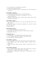 (간호이론 C형)존슨의 7가지 행동체계이론을 적용하여 만성질환자의 인구사회, 생활습관, 건강문제특성을 기술하고 간호계획을 작성하시오-5