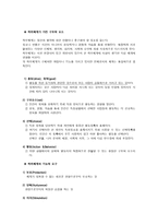 (간호이론 C형)존슨의 7가지 행동체계이론을 적용하여 만성질환자의 인구사회, 생활습관, 건강문제특성을 기술하고 간호계획을 작성하시오-6