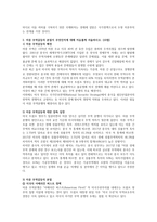 국제경영의 이해) 1. 교재를 참고하여 존 메이너드 케인스의 주요 이론에 대해 설명하시오. (10점) 2. 미중 무역갈등의 본질이 무엇인지에 대해 자유롭게 서술하시오. (20점) -2