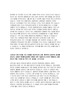 한국거래소자소서자기소개서 한국거래소 자소서 한국거래소자기소개서 한국거래소자소서 한국거래소자기소개서 한국거래소자소서 한국거래소자기소개서 한국거래소-4