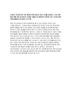 한국거래소자소서자기소개서 한국거래소 자소서 한국거래소자기소개서 한국거래소자소서 한국거래소자기소개서 한국거래소자소서 한국거래소자기소개서 한국거래소-5