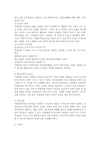 (특수교육학개론 D형)의사소통장애, 지체 및 건강장애의 원인, 특성, 판별 및 평가 방법, 교육 방안을 논의하시오.-11