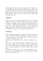 자원봉사자 모집-3