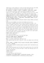 후한통속연의 65회 66회 한문 및 한글번역-12