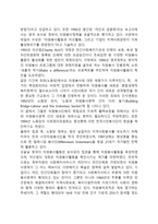 영국의 자원봉사 발달과정(영국 자원봉사활동 발전과정 및 역사)-3