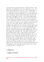 간호학특론C형-앤더슨의 의료이용 예측 모형-앤더슨의 의료이용 예측 모형에 대해 설명하시오. 또한 급성질환과 만성질환 대상자를 각 1명씩(총 2명) 선정하여 사례를 조사하고 앤더슨의 의료이용 예측 모형을 적용하여 비교분석한 후 자신의 견해를 포함하여 결론을 제시하시오 2019년 간호학특론C형-6