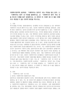 (사회복지정치학 공통)사회복지정치학 교과목은 ‘사회복지는 정치다’라는 주장을 담고 있다. 1) ‘사회복지는 정치’인 이유를 설명하시오. 2) ‘사회복지가 정치’라는 것을 하나의 사례를 들어 설명하시오. 3) 위에서 든 사례가 좀 더 좋은 방향으로 개선될 수 있는 정치적 방안을 적으시오.   -2